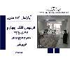 اپارتمان 113 متری فردیس